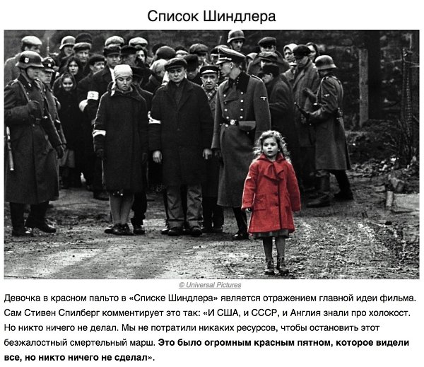 Фильмы со скрытым смыслом, о котором зритель и не догадывался - 3