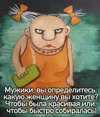  - 3  2019  23:39