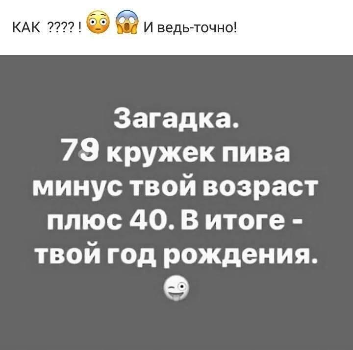� ���� �� �����... - 4 ������� 2019 � 22:54
