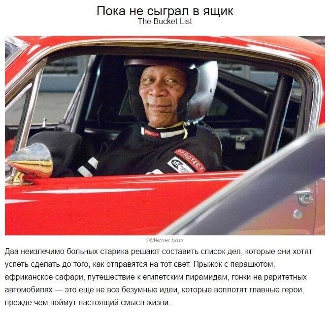  ,         - 8