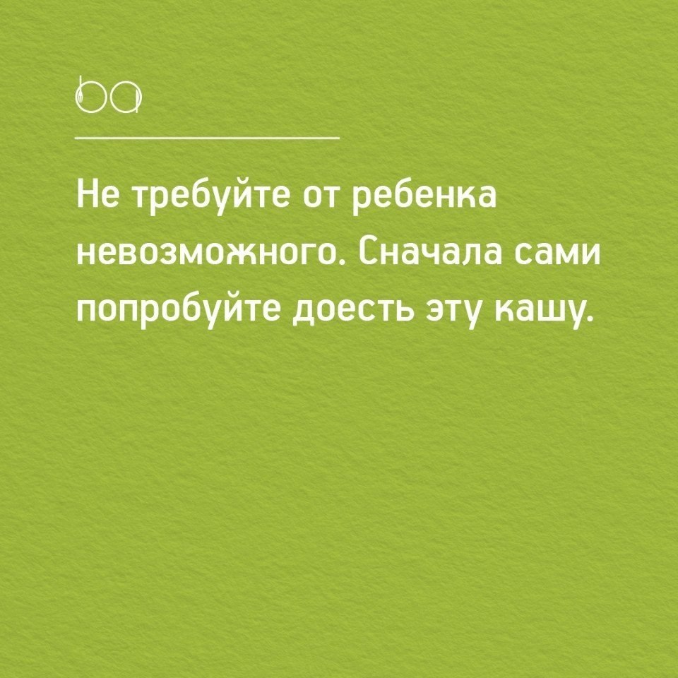 #@bon