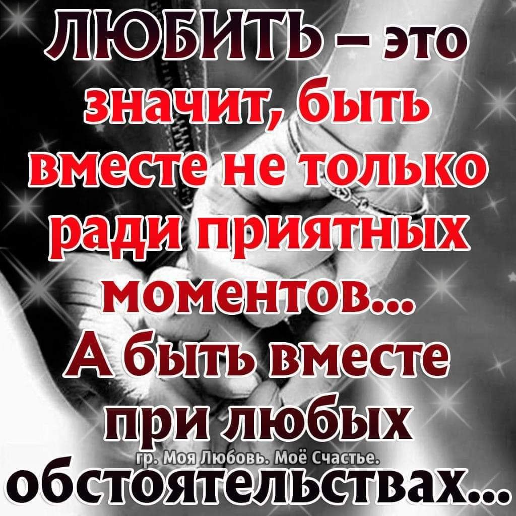 ♥♥ - 28  2019  09:15