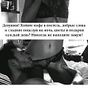  Arina, , 46  -  29  2019    