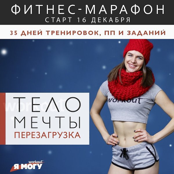 Как изменить свою жизнь в 2020-м? Как начать больше внимания уделять спорту и правильному питанию, а ...
