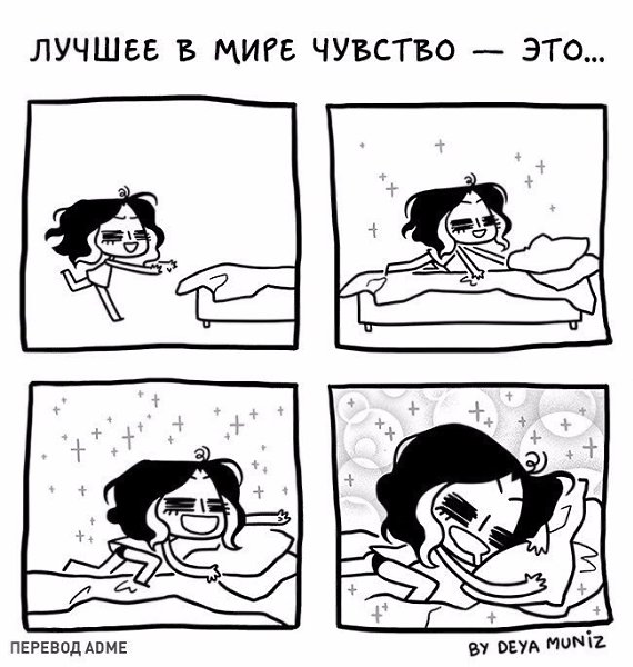   ,   ! : deya muniz #@ican - 3