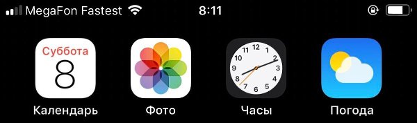 «Мегафон» решил сменить название сети на Megafon Fastest: vc.ru/marketing/70920