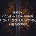 ���� Natali, ��������� - ��������� 22 ������� 2019 � ������ ������� � ���������