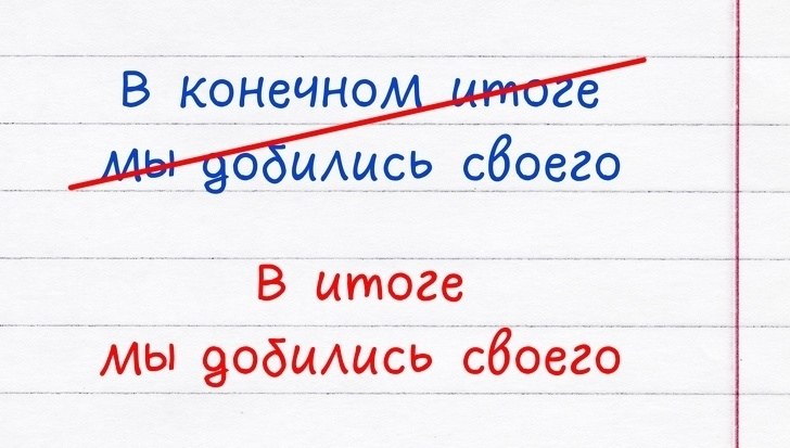    - 4