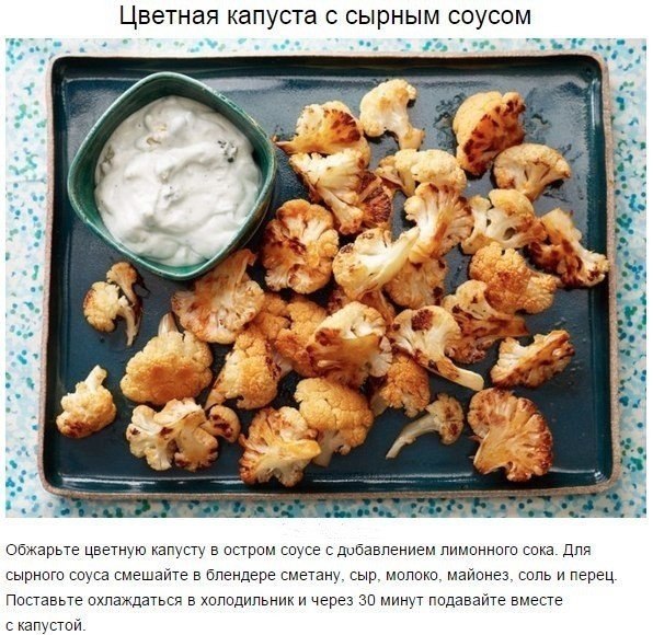 Для любителей овощей! Интересные рецепты ! #фитнесрецепты@ican - 6