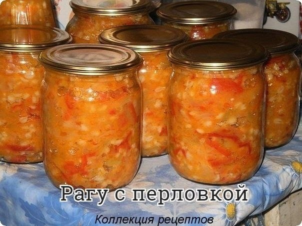 Начинаем собирать рецепты для сезона заготовок! #заготовки #консервация 1,5 кг сладкого перца, по 1 ...