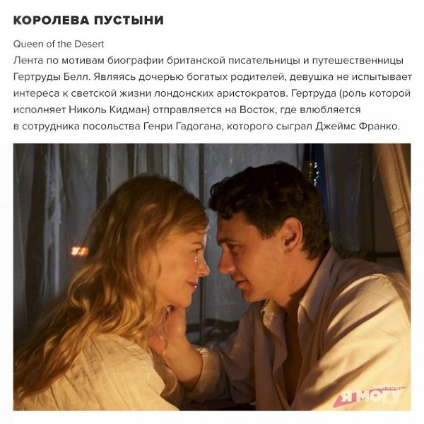 Немного фильмов о любви! Есть любимые среди них? #кино@ican - 3