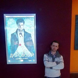 �������, ����������, 50 ���