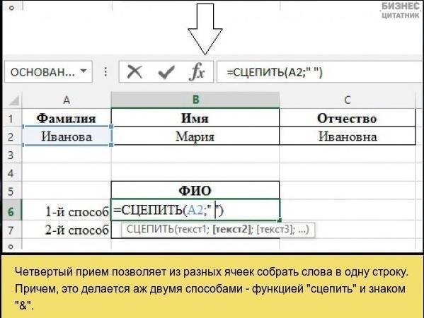  MS Excel. ,    ! - 5
