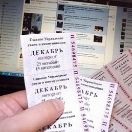 Vfrfh, ������ ��������