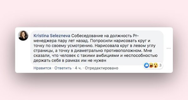 Каким было ваше самое странное собеседование? Поделитесь историей в комментариях: vc.ru/ask/79445