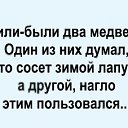  Svetlana,  -  12  2019    