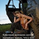  *Galina*, , 54  -  29  2019    