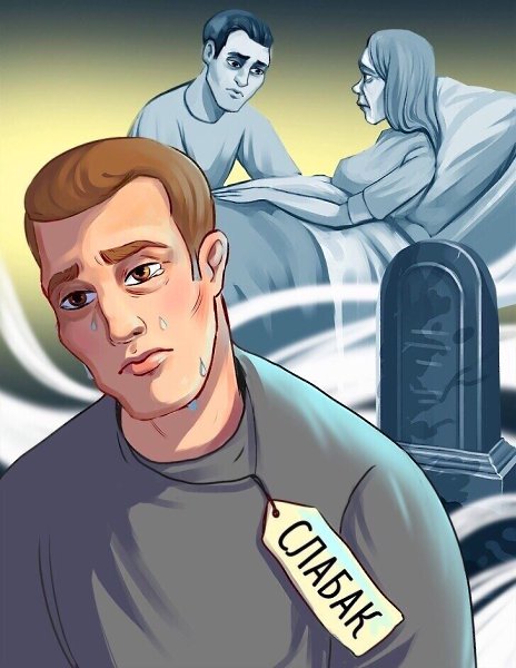Глyпо cудить чeловeкa по eго внeшноcти, нe знaя eго иcтopии.
