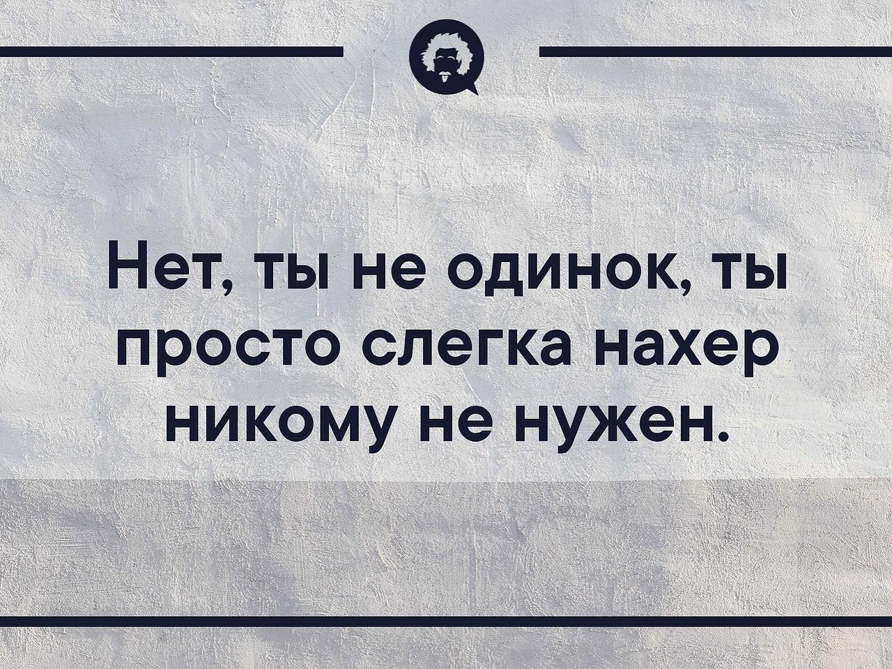 Хорошим людям везде хорошо. В гостях хорошо но дома лучше цитаты. Дома лучше чем везде. Везде хорошо а дома лучше цитаты. В гостях хорошо а дома лучше.