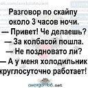 ���� �,,,,,�, ������ - ��������� 9 ���� 2019 � ������ ������ ��������