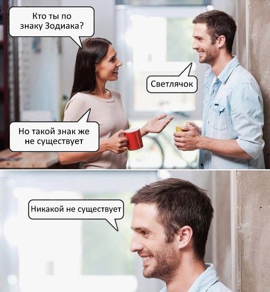 Ничто так не портит прогнозы, как погода. © Борис Крутиер