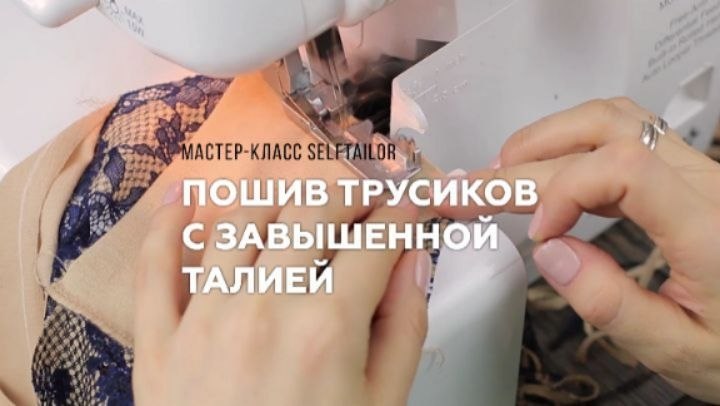 #_@sewing_school.  .  https://fotostrana.ru/away?to=/sl/iGq