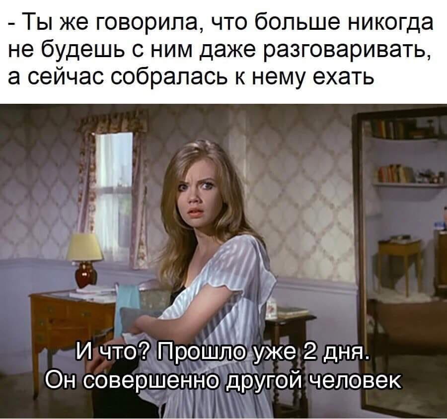 ������ - 2 ������� 2019 � 22:01