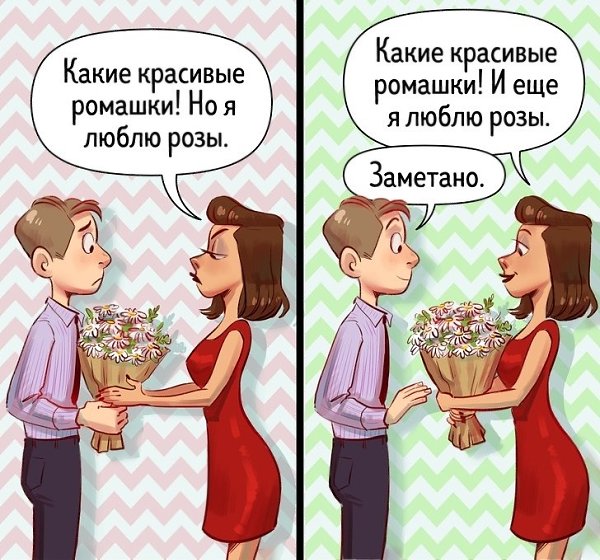 Советы, которые помогут верно донести свою мысль до собеседника и получать желаемое как можно чаще - 8