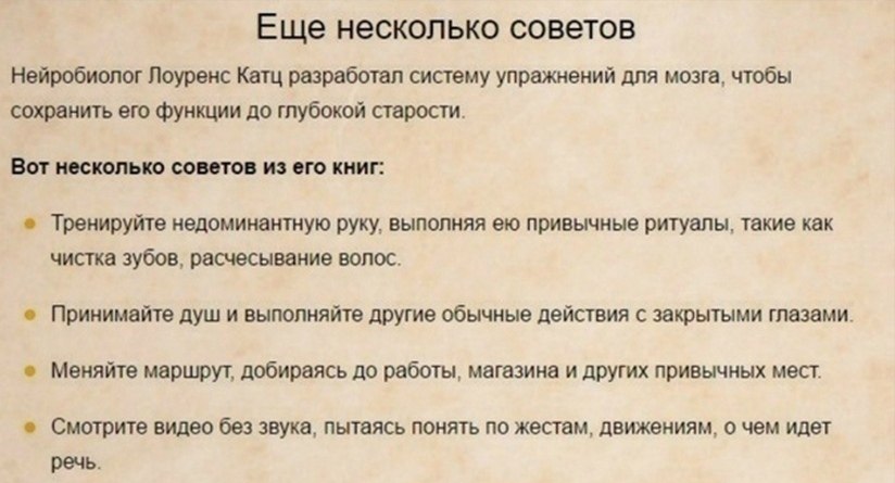    ,       ! - 5