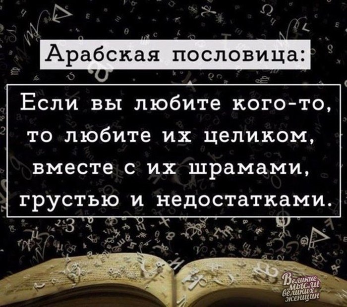     - 3  2019  19:23