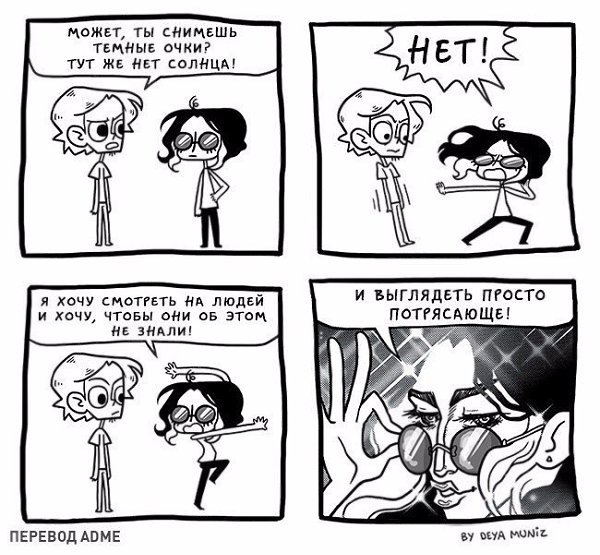   ,   ! : deya muniz #@ican - 2