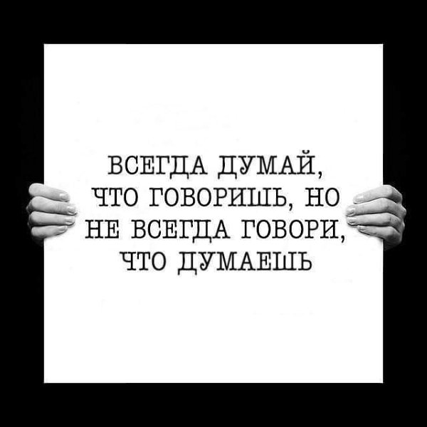 ♥♥ - 5  2019  20:20