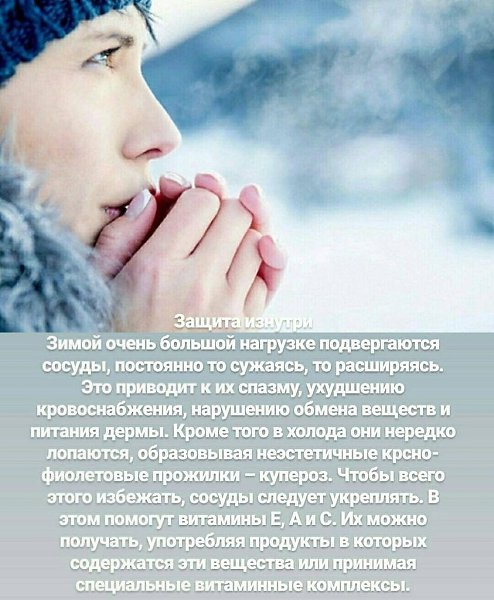     - 2