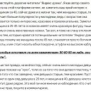 ���� ������, ������ ��������, 42 ���� - ��������� 1 ������� 2019 � ������ ������ ��������