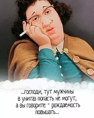 Натуника - 11 апреля 2019 в 09:02