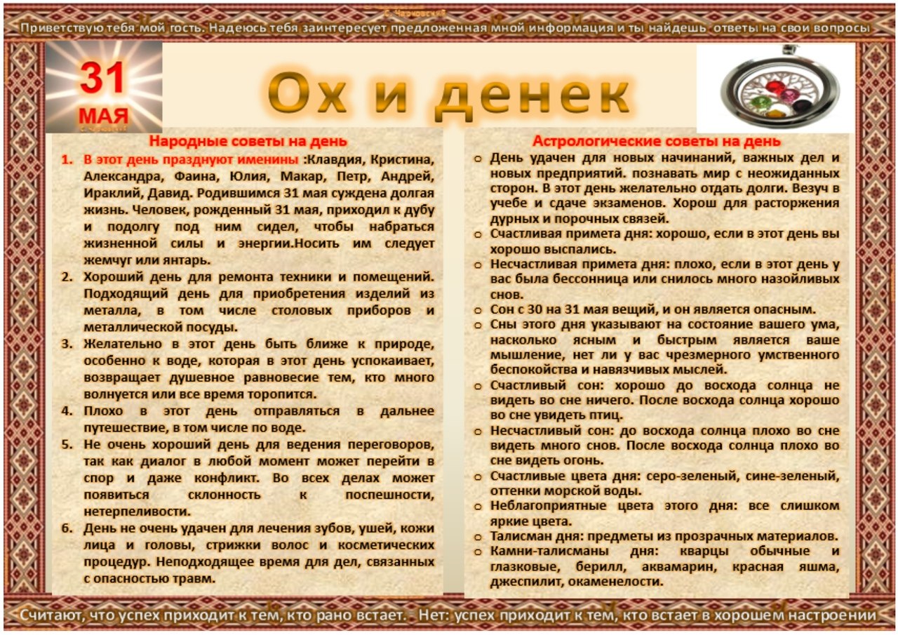 ПРИВЕТСТВИЯ и ПОЖЕЛАНИЯ, открытки на каждый день. опубликовал пост от 30  мая 2019 в 22:25 | Фотострана | Пост №1952241873