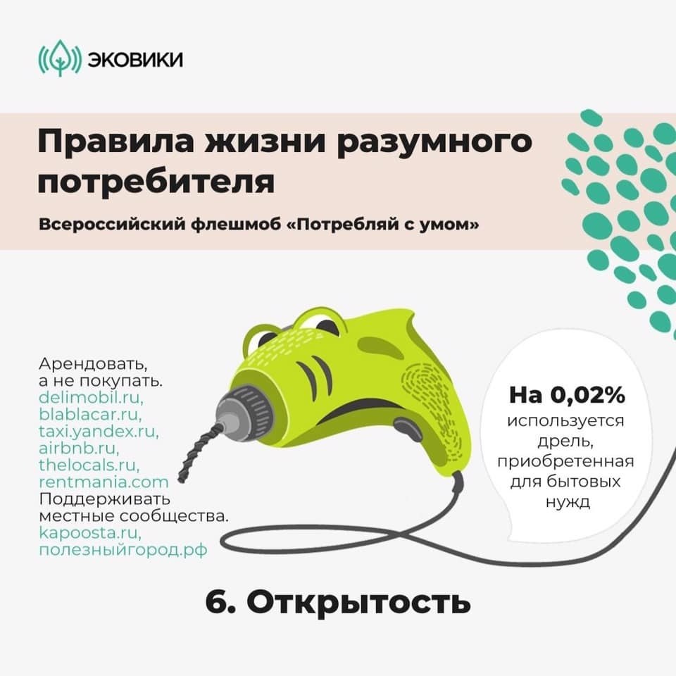 7   .  ?      ? - 6