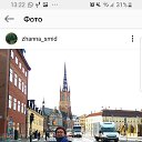 ���� �����, ������, 44 ���� - ��������� 9 ���� 2019 � ������ ���� ����������