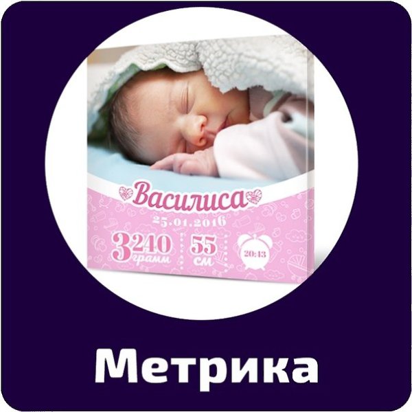 Самые волшебные моменты в жизни родителей - это первые дни, проведенные вместе со своим ребенком. ...