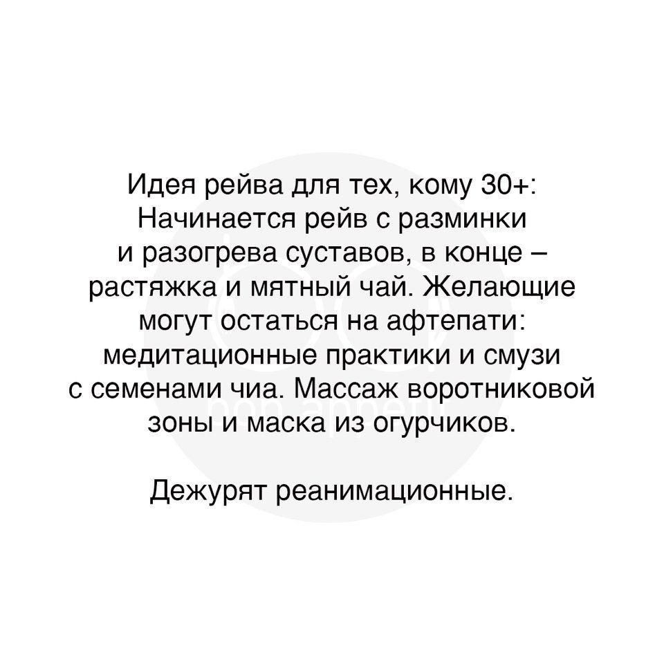 #@bon