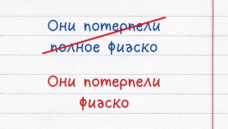    - 2
