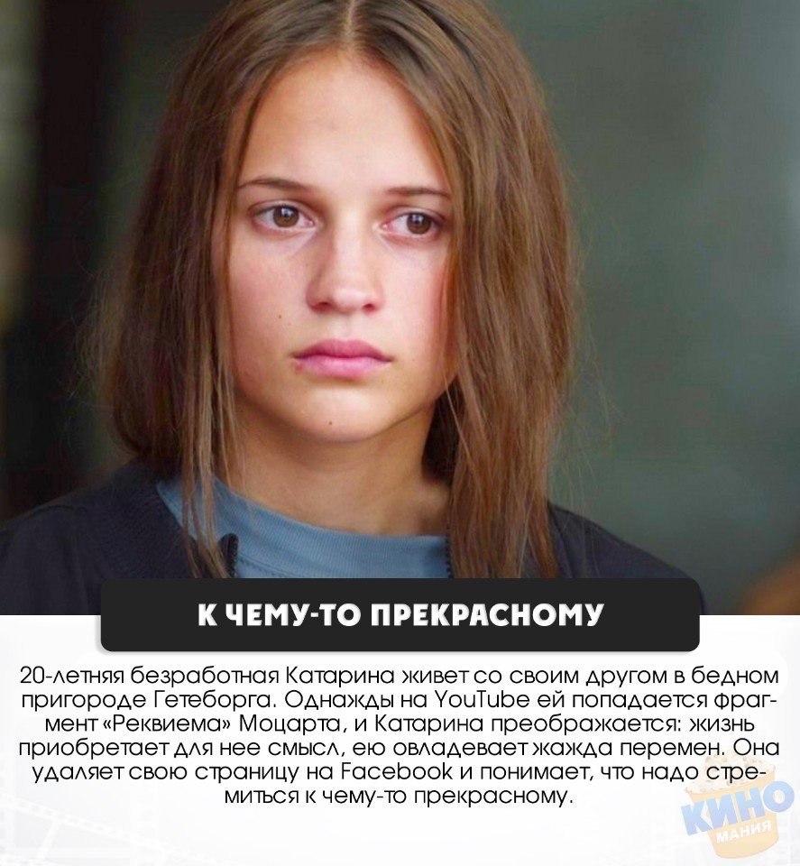    - 8