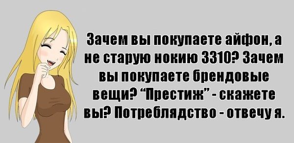 Заставляет задуматься... Как воспитать