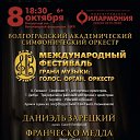 ���� �����, ���������, 44 ���� - ��������� 14 ������� 2019 � ������ ������ ��������