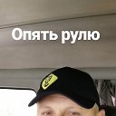 ���� �������, ���������, 53 ���� - ��������� 9 ���� 2019 � ������ ���� ����������