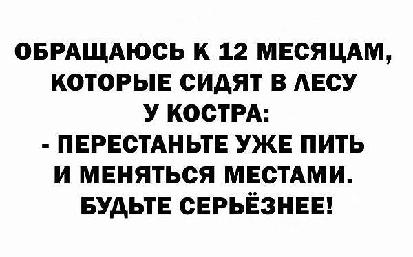 , ,  ..!          -,  ,  ... - 2