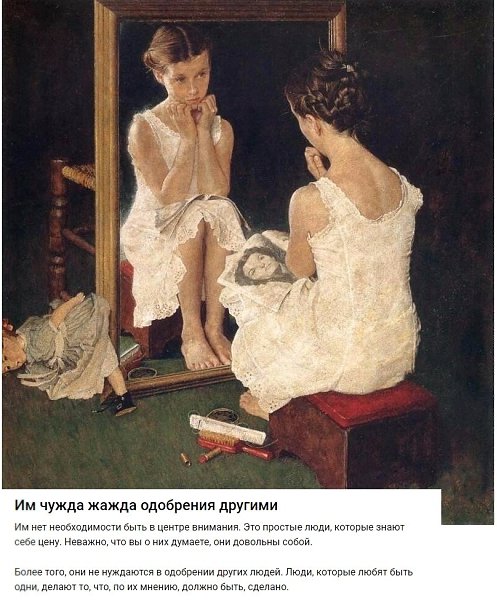 Людей, любящих одиночество, считают странными и застенчивыми. Давайте разберем основные 5 качеств ... - 3