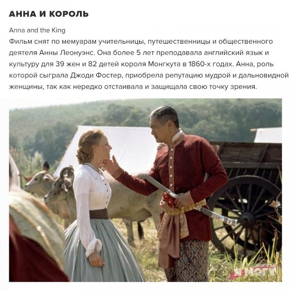 Немного фильмов о любви! Есть любимые среди них? #кино@ican - 5
