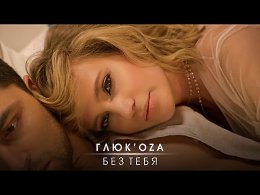 ����'OZA (�������) � ��� ����