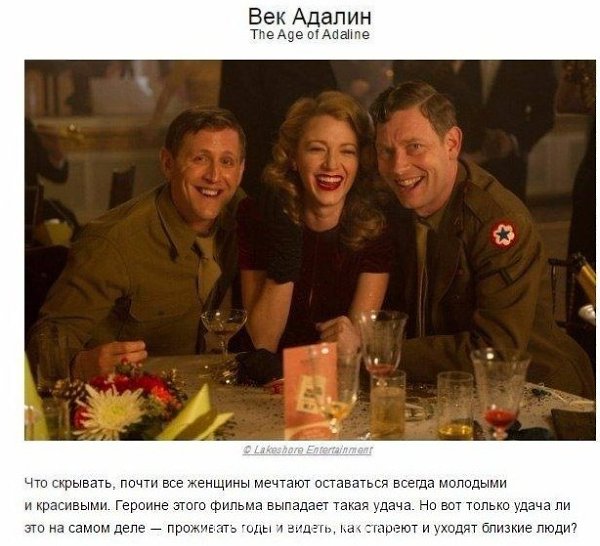 Вeликолепные фильмы для вeчернего воскресного просмотра... Нacлаждайтесь! - 5